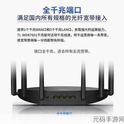 破解 TPLink 路由器 7661 之 5G 天线之谜