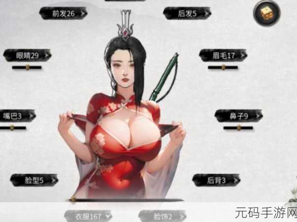 鬼谷八荒君愿知奇遇任务深度攻略手游资讯