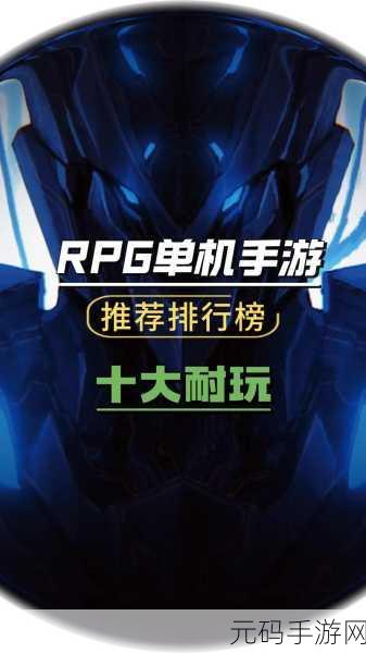 2025年耐玩射击单机游戏大盘点,精彩纷呈,不容错过
