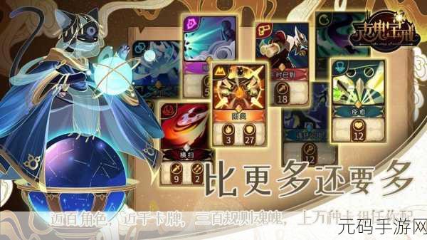 灵魂宝戒双姝阵容搭配深度解析与实战攻略