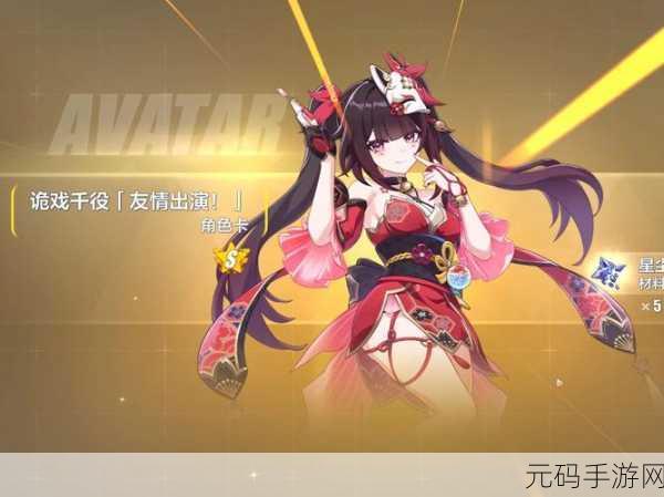 崩坏3花火角色正式上线,开启全新游戏体验