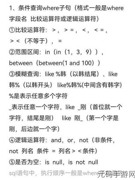 探秘 Cypher 聚合函数的条件聚合秘籍