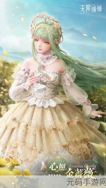 无限暖暖正式开服,开启换装冒险新纪元