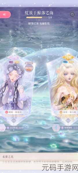 梦幻新纪元手游重大版本更新资讯,全新三室两厅家园系统上线