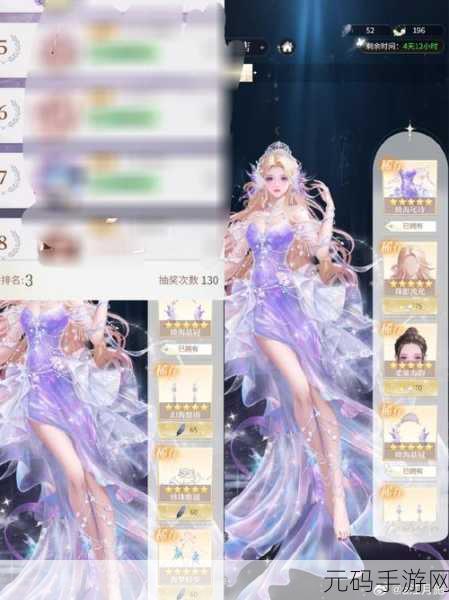 梦幻新纪元手游重大版本更新资讯,全新三室两厅家园系统上线