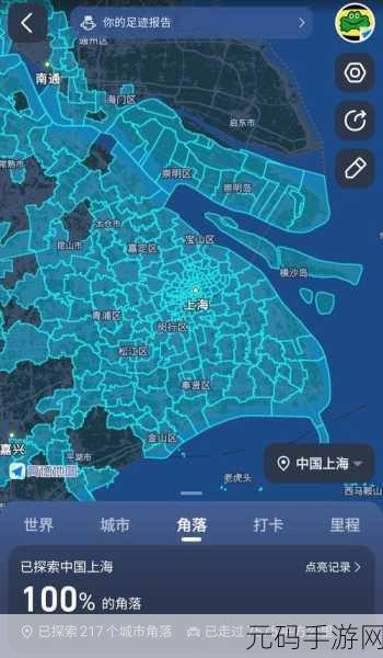 高德地图全景街景图查看秘籍大公开