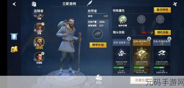 冰原守卫者灵魂粉末获取全攻略,手游资讯深度解析