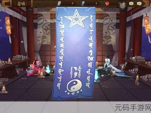 阴阳师神眷符咒保底机制与兑换推荐