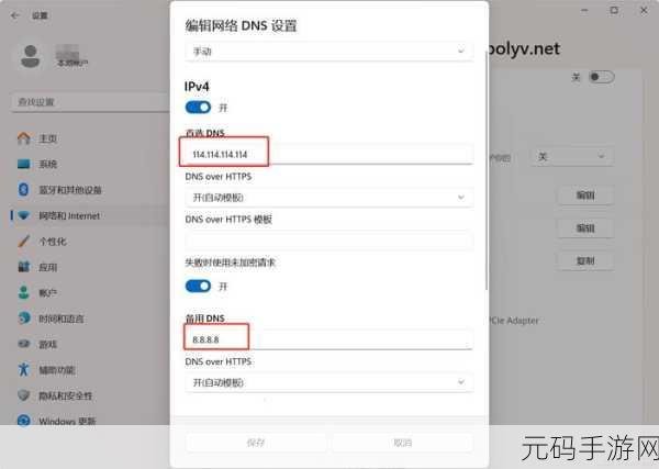 轻松解决！Win11 电脑内存占用过高难题全攻略
