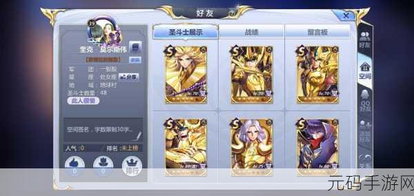 全能斗士最新兑换码海量礼包大放送