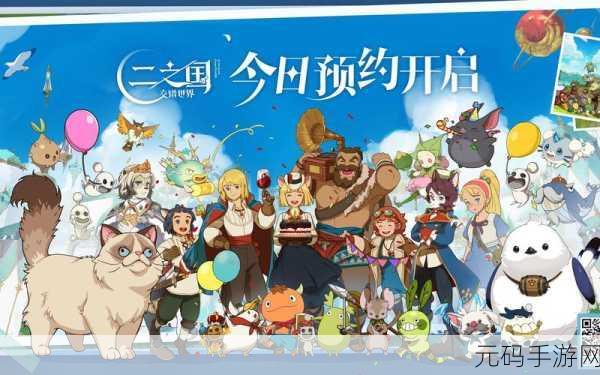 二之国交错世界职业推荐,探索最强职业之旅