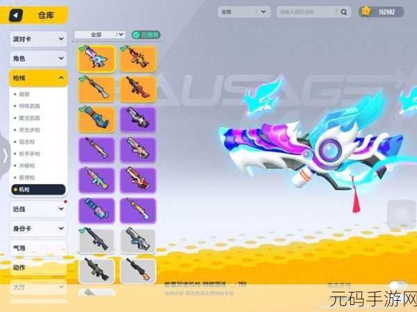 香肠派对军师身份卡,策略与智慧的巅峰对决