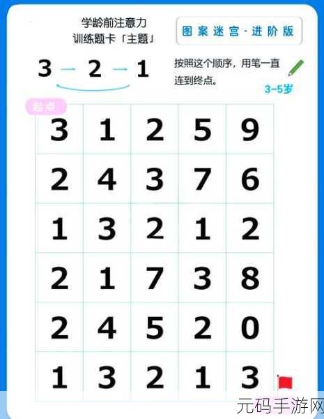 双相游戏第四章图文解谜攻略详解,解锁全新挑战,探索思维迷宫