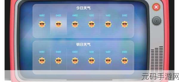 摩尔庄园手游下雨时间全解析
