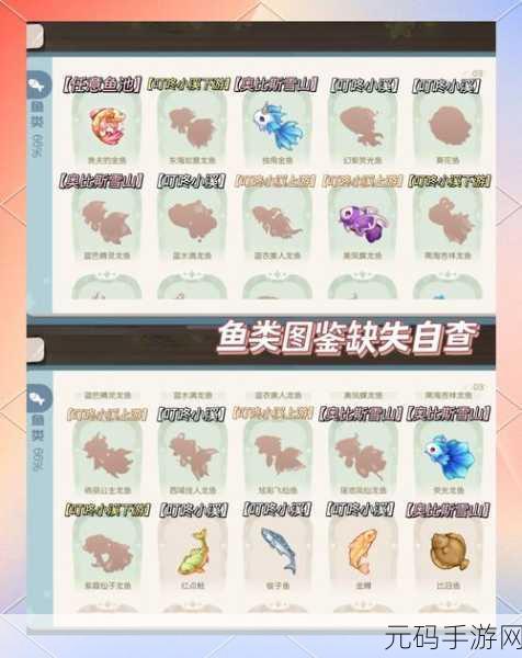 奥比岛手游换岛及海域选择全解析