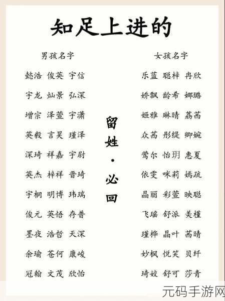 微信号改名难题,为何名字改换无果?