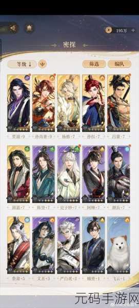 世界启元手游新阵容搭配攻略,男女双王混伤追击队引领潮流