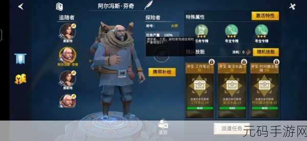 冰原守卫者黑龙升星材料全解析,助力玩家战力飙升