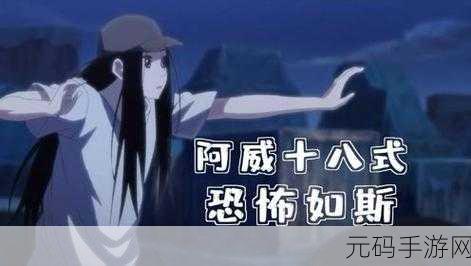 超时空跑跑阿威技能全解析，火舞狮魂，燃爆战场