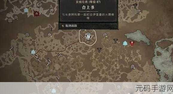 暗黑破坏神4以爱之名任务攻略,如何获取切肉刀