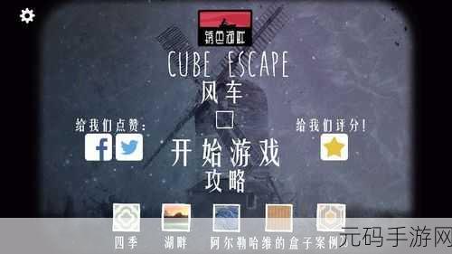逃离公司攻略大全手游新版本更新深度解析