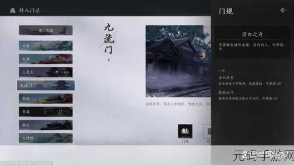 燕云十六声威猛歌获得方法全解析,解锁游戏新体验