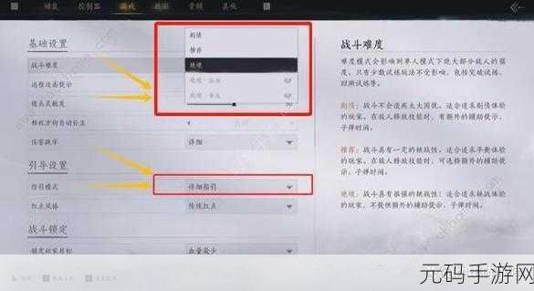 燕云十六声威猛歌获得方法全解析,解锁游戏新体验