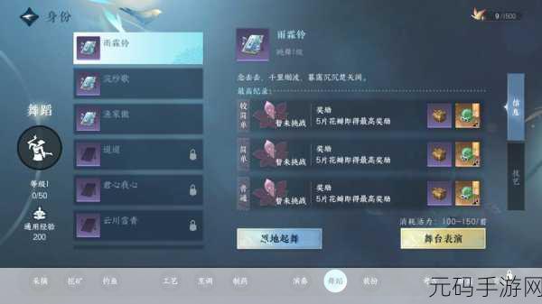 手游资讯,全面攻略如何在Rutracker上搜索最全游戏攻略