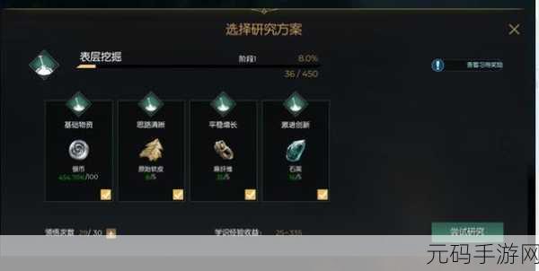 黑暗与光明手游大剑获取攻略全解析