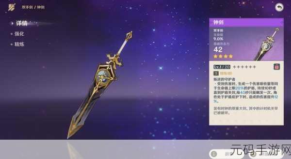 黑暗与光明手游大剑获取攻略全解析
