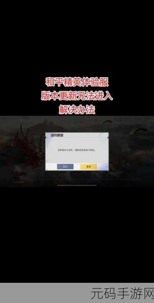 轻松解决手游中 IP 冲突无法上网难题