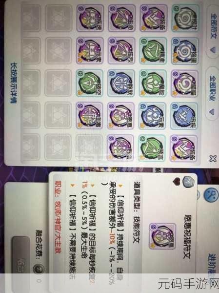 绝区零手游资讯,揭秘海藤纪念币的获得方法