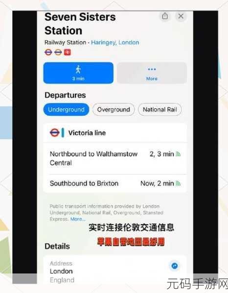 探索威尔士英语翻译 APP 的强大功能