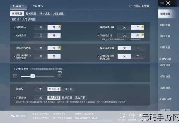 手游资讯,探索和平精英画质升级方法与技巧,玩转游戏画质提升