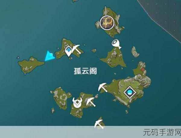原神孤云阁未知之星碎片全攻略，探索之旅即刻启程