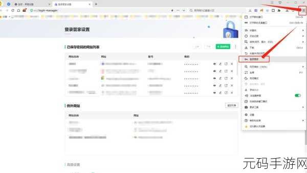 轻松掌握!UC 浏览器保存文件秘籍大公开