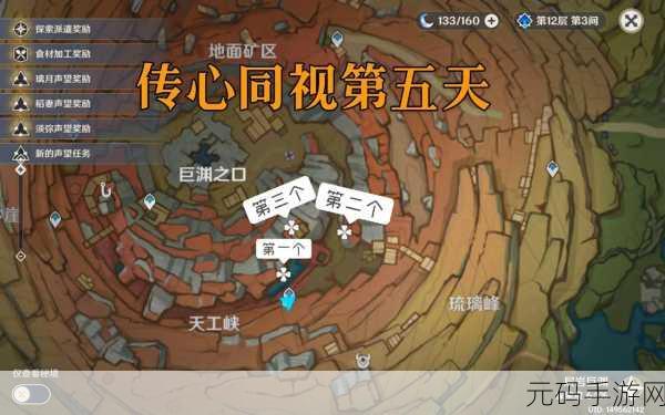 原神手游资讯,风场紊乱问题全攻略