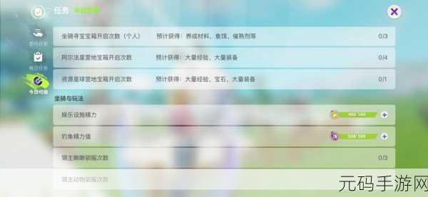 创造吧我们的星球手游按键设置优化指南,提升你的游戏体验