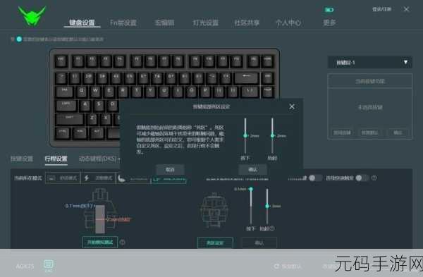 生存几何手游电脑版按键设置优化指南,提升操作体验,畅享游戏乐趣