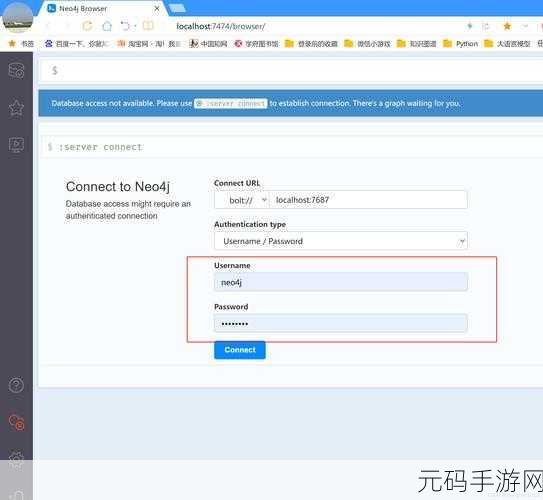 掌握 Neo4j 环境配置的关键步骤