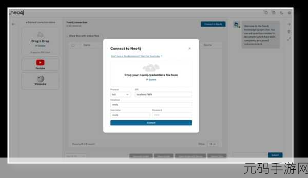 掌握 Neo4j 环境配置的关键步骤