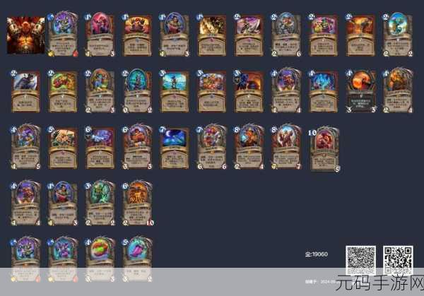 炉石传说2021最强上传说卡组搭配攻略深度解析