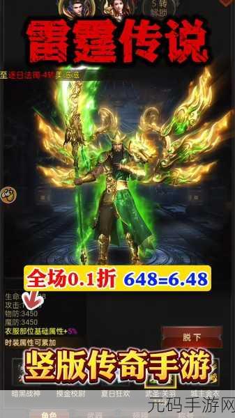 跨越星弧雷霆名牌手游深度资讯,全新版本震撼发布,星际探索再启航