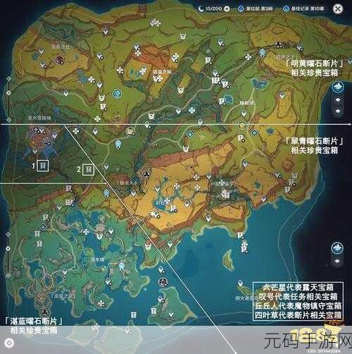 崩坏3原生孤岛,全宝箱位置详尽攻略