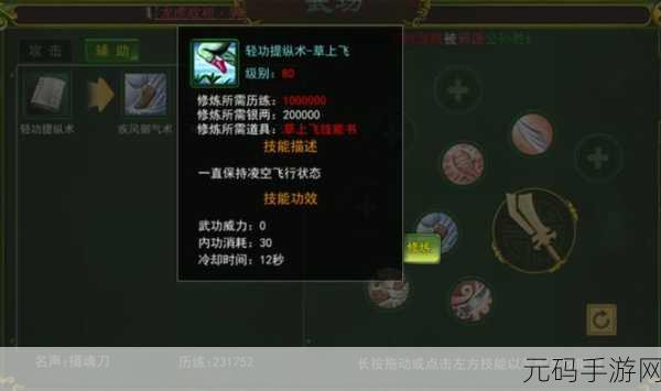 电脑提示RESOURCE,手游攻略大揭秘
