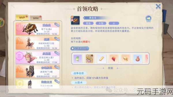 电脑提示RESOURCE,手游攻略大揭秘