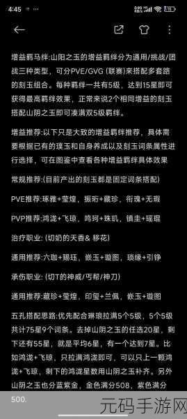 天涯明月刀手游赛季制先锋服充值规则详解