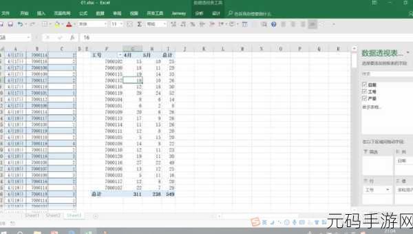 Excel 表格横竖转换秘籍大揭秘