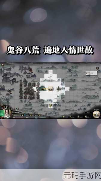 鬼谷八荒赤幽州仙祠任务全攻略,解锁修仙新篇章