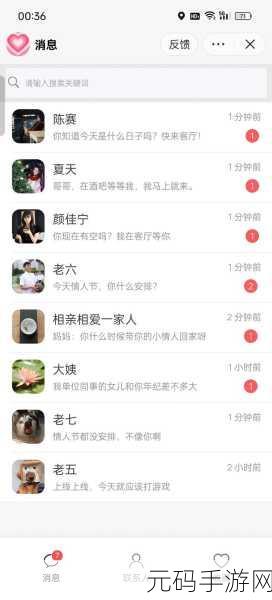 手游资讯,完蛋我被美女包围了感情线梳理与结局大全